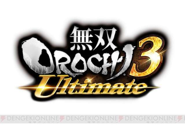 Ultimate 上げ orochi3 無双 レベル 無双OROCHI3 攻略