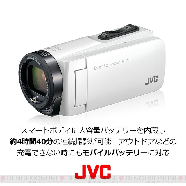 長時間バッテリー内臓のJVCビデオカメラが半額以下のお手頃価格に 