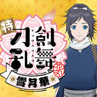 ほぼはじめまして 下野紘 最終値下げ 6月10日まで Sukaldeansortzaile Com