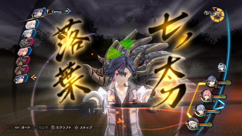 Switch版 閃の軌跡 1周年記念で30 オフに 電撃オンライン