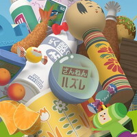 『塊魂アンコール』