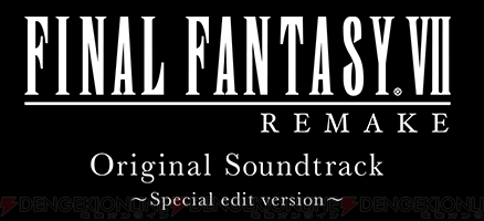 FINAL FANTASY VII REMAKE サイン入り サウンドトラック