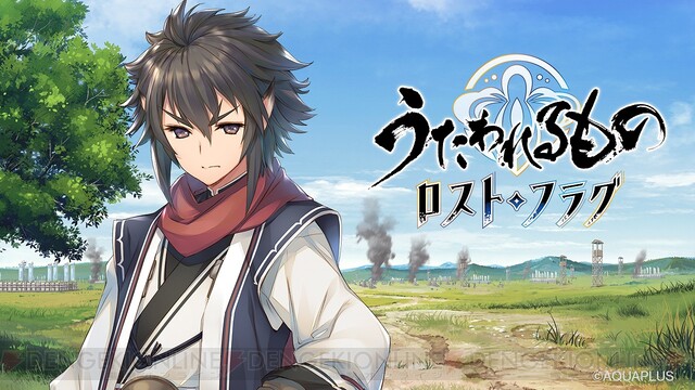 うたわれるもの ロストフラグ』新イベント“星霜の旅人 黎明篇”開催