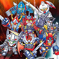 『スーパーロボット大戦』