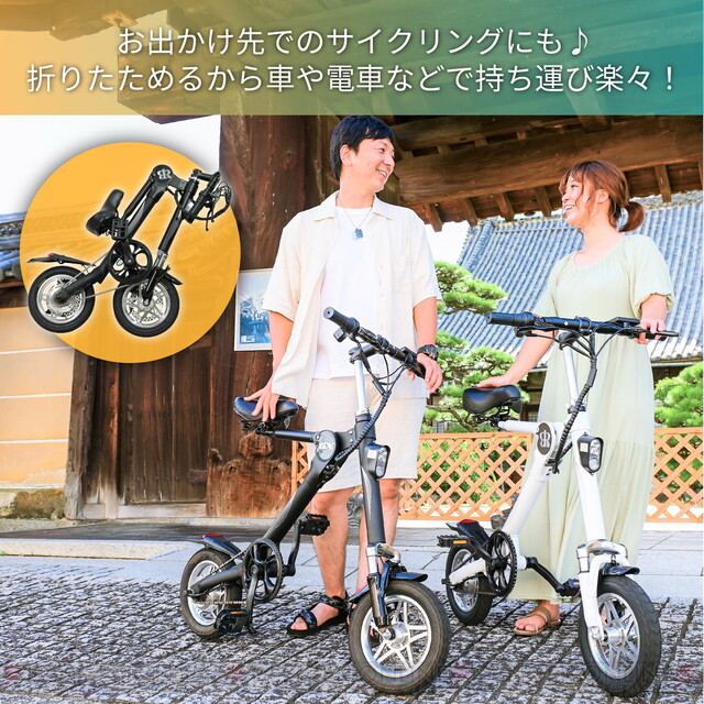 折りたためてコンパクト収納！ 電動アシスト自転車『FANVITA（ファンビータ）』が半額で買える【楽天スーパーセール】 - 電撃オンライン