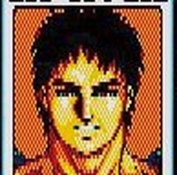 『ダイナソア』