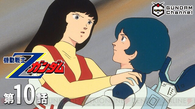 セル画 Zガンダム カミーユ ファ Yahoo!オークション - 機動戦士Z