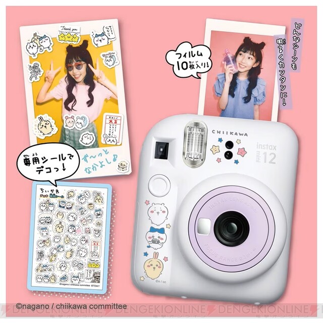 ちいかわ チェキ instax mini 12』が発売決定。撮ったその場でプリント 