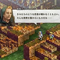 タクティクスオウガ