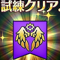 『ドラゴンクエストウォーク』