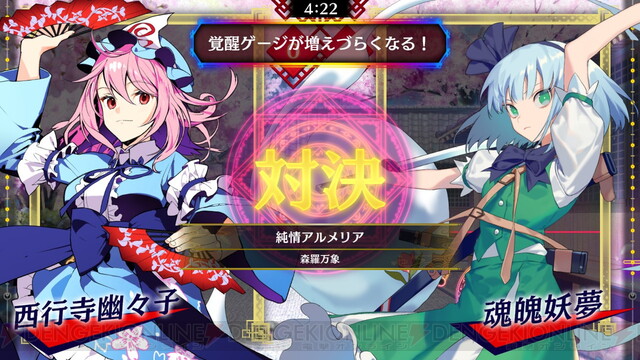 東方スペルバブル』追加DLCが配信開始。2カ月連続で無料楽曲が追加