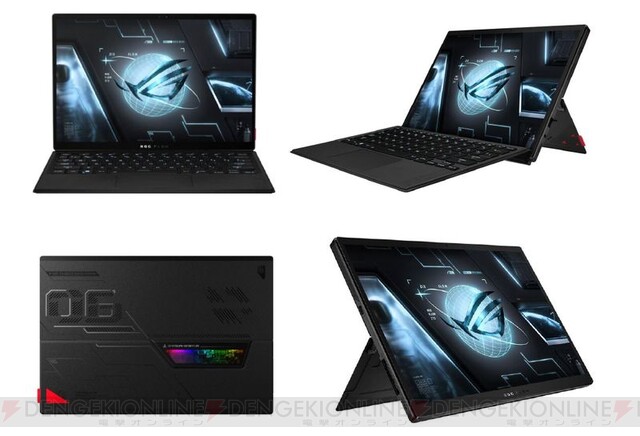 ASUS、軽量コンパクトな2in1ゲーミングノートPC“ROG Flowシリーズ”発売 - 電撃オンライン