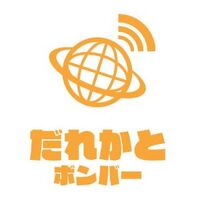 『やまのてボンバー』