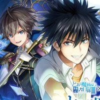 『黒猫のウィズ』