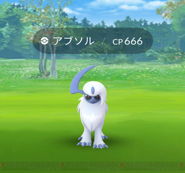 ポケモンgo 新登場のヒドイデを捕まえて進化させてみた 電撃オンライン