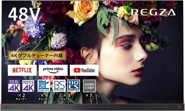 Amazonブラックフライデー2023】東芝レグザ（Regza）有機ELテレビ＆4K