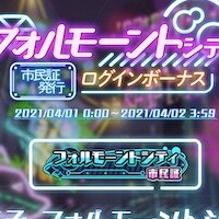 『魔法使いの約束』