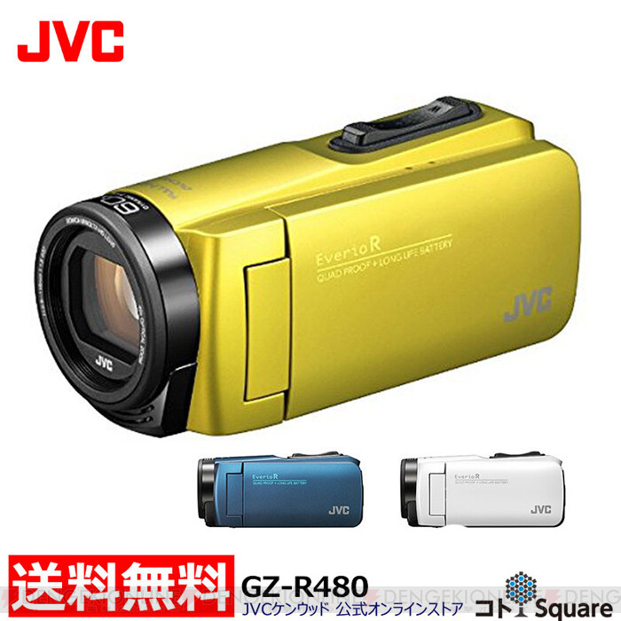 JVC防水ビデオカメラが明日までお得に購入できる - 電撃オンライン