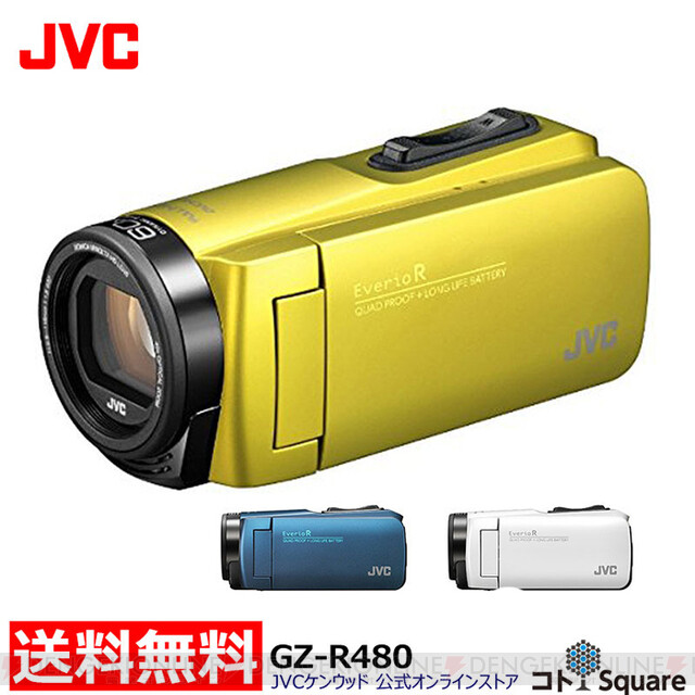 ＜画像1/4＞JVC防水ビデオカメラが明日までお得に購入できる - 電撃オンライン