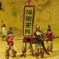 三国志 英傑群像出張版