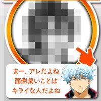 『黒猫のウィズ』