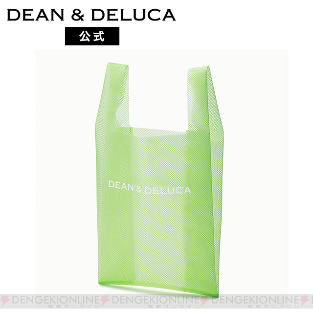 数量限定】DEAN＆DELUCA（ディーンアンドデルーカ）雨の日の買い物も楽しくなるショッピングバッグ発売 - 電撃オンライン