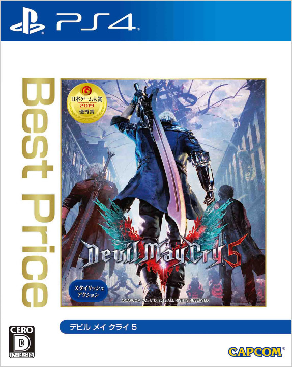 プレゼントコーナー/PS4『デビル メイ クライ 5(Best Price)』