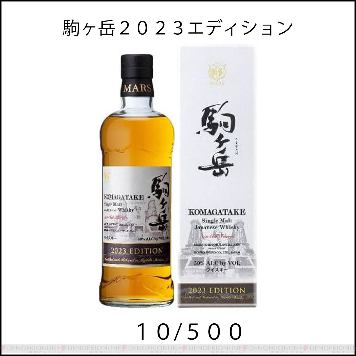 山崎リミテッドエディション2023 空き瓶 【97%OFF!】 - ウイスキー
