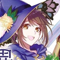 家政魔導士の異世界生活