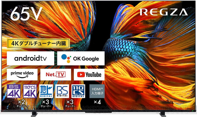 最終セール【ジャンク品】TOSHIBA  REGZA  液晶テレビ　65型