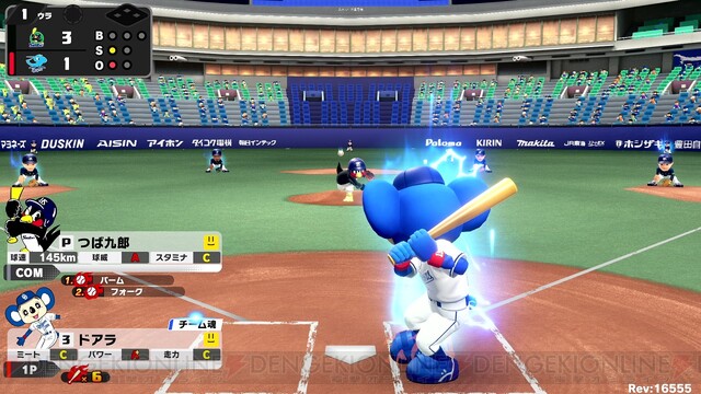 726円 公式通販 プロ野球 ファミスタ 2020 Nintendo Switch