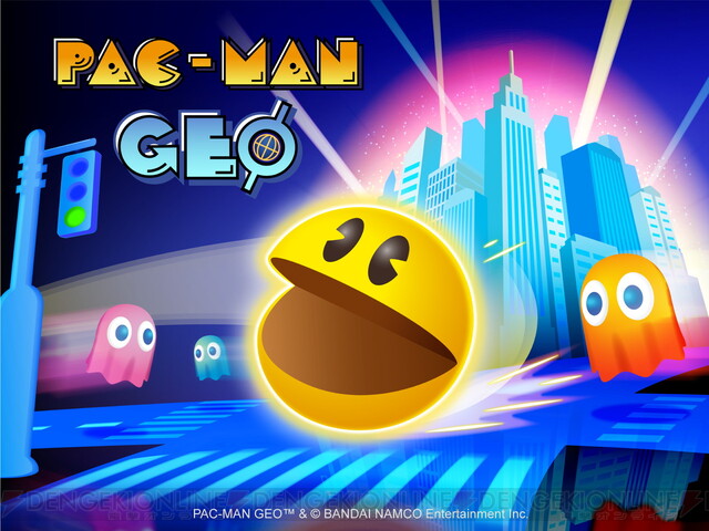 パックマン40周年記念アプリ Pac Man Geo パックマンジオ 配信開始 電撃オンライン