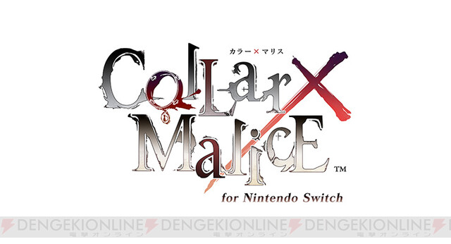 Collar×Malice for Nintendo Switch スペシャルBOX』限定グッズ付きの 