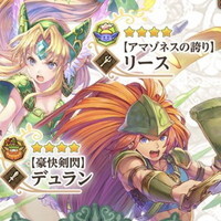 エコマナ日記