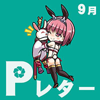 『天華百剣 -斬-』