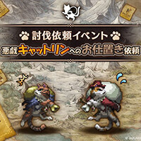 『オクトパストラベラー 大陸の覇者』