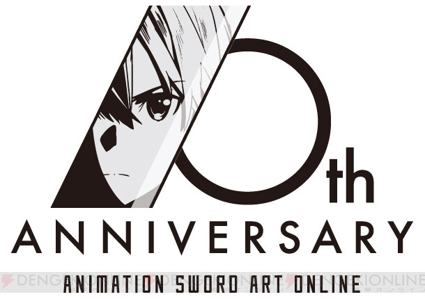 SAO』アニメ10周年記念BD BOXは、BD12枚＋CD8枚の超豪華仕様！ - 電撃