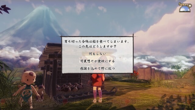 ゲーム雑談紀行 天穂のサクナヒメ についてインタビュー 日常的なことが起きているだけで楽しい 電撃オンライン