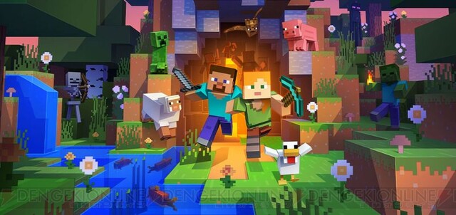 Minecraft(マインクラフト): Java & Bedrock Edition for PC』同梱