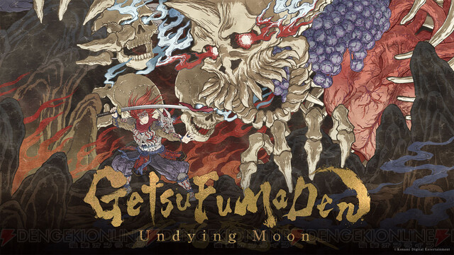 月風魔伝 GetsuFumaDen: Undying Moon 早期特典CD付き
