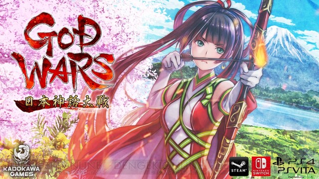 Steam版『GOD WARS 日本神話大戦』が配信開始。PS4/PS Vita/Switch版が41％オフで販売中 - 電撃オンライン