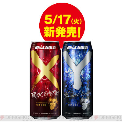 画像3/3＞YOSHIKIとコラボしたリアルゴールド無料引換券がもらえる！ - 電撃オンライン