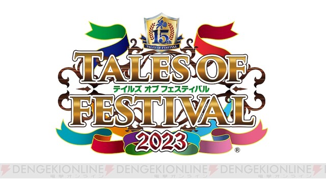 テイルズ オブ フェスティバル 2023（テイフェス）”開催まで9日。物販 