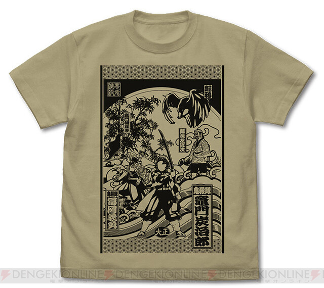 鬼滅の刃　公式オフシャルTシャツ　XL バンダイ　(再販)