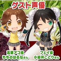 『スクールガールストライカーズ2』