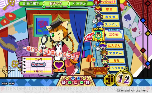 pop´n music ps&ps2&CD セット ポップンミュージック-