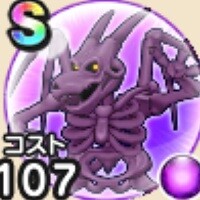 『ドラゴンクエストウォーク』