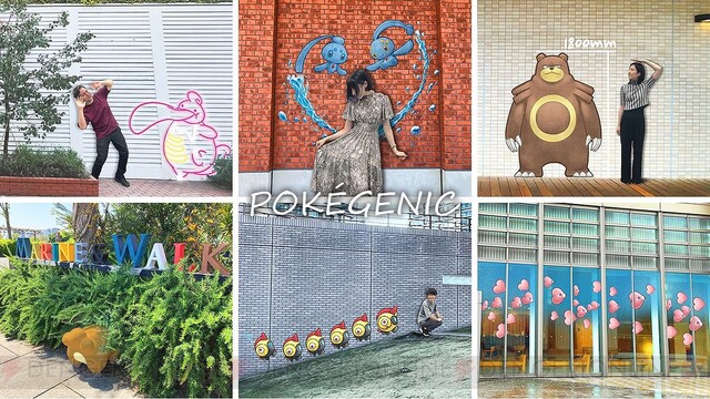 ポケモンカードの展覧会が開催中。8/1からは1000種類を超えるカードの