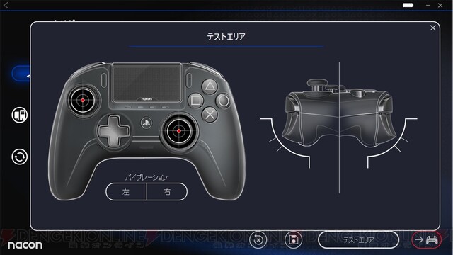 PS4用eスポーツ仕様コントローラーの発売日が9月6日に決定 - 電撃オンライン