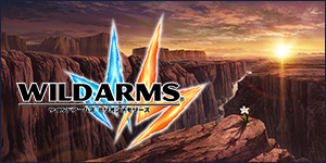 『ワイルドアームズミリオンメモリーズ』ティザーサイトへ